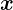 Rendered by QuickLaTeX.com \boldsymbol{x}