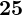Rendered by QuickLaTeX.com \displaystyle\boldsymbol{25}