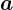 Rendered by QuickLaTeX.com \boldsymbol{a}