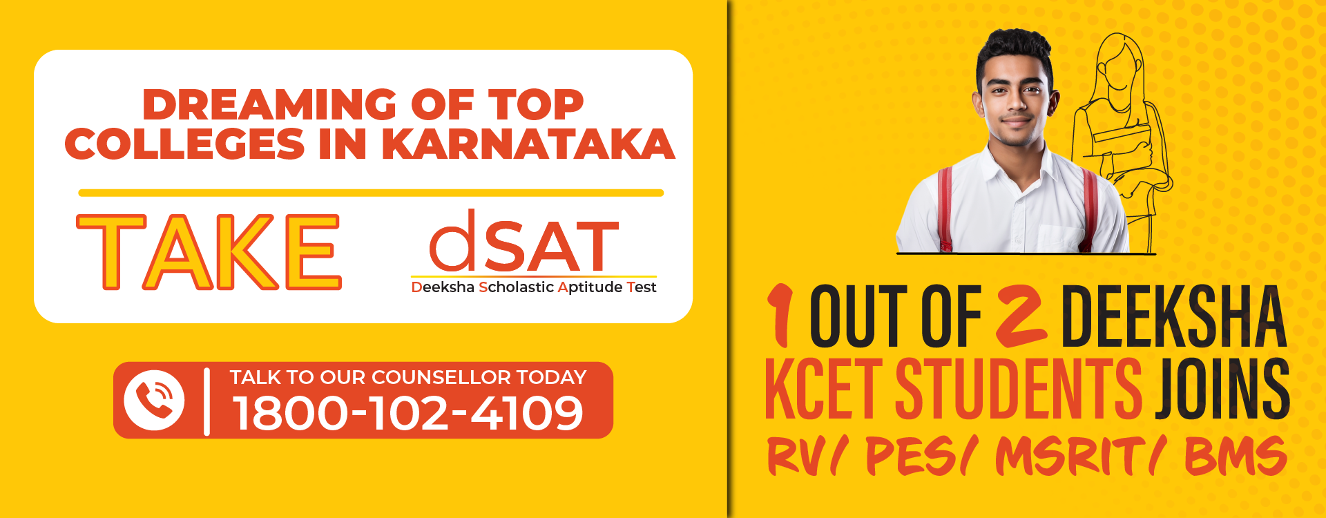 Take dSAT - KCET Results