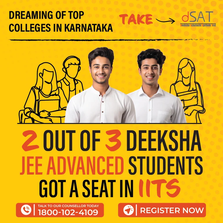 JEE ADVANCED RESULT 2024 - MOBILE BANNER